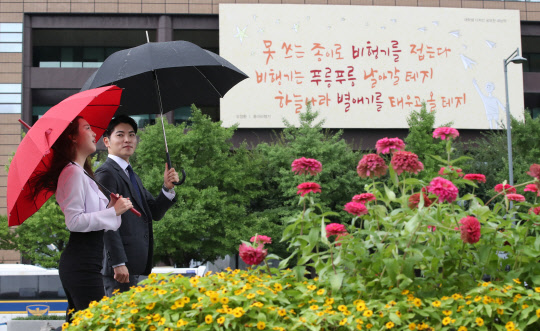 3일 서울 종로구 교보생명빌딩 외벽의 '광화문글판'이 가을편으로 새로 단장했다. 이번 가을편은 오장환 시인의 '종이비행기'에서 발췌한 문안을 담았다.